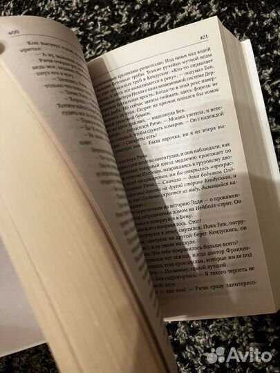 Книга Оно Стивен Кинг