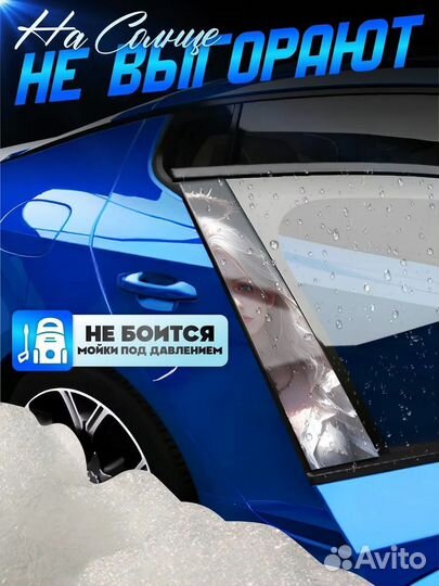 Наклейки на стойки дверей авто демон и ангел