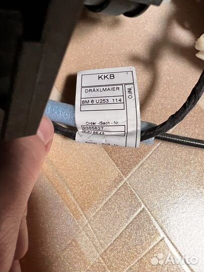 Замок правой задней двери BMW X6