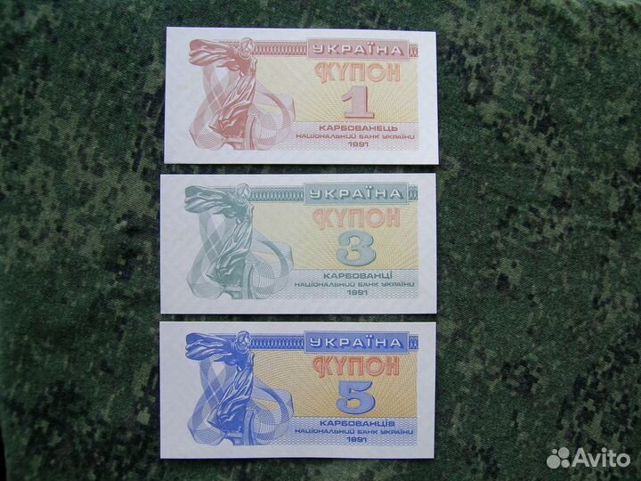Украина 1991 г., 1995 г., 2005 - 2013 г. UNC