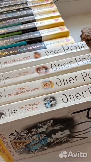 Книги, популярная современная литература