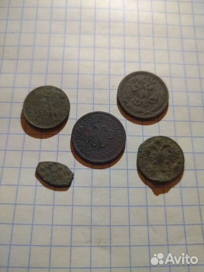 Царские монеты