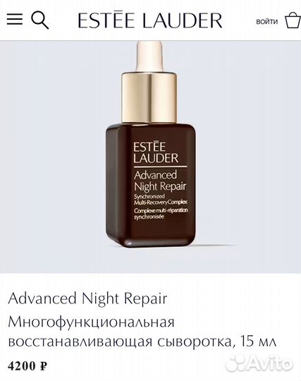 Estee lauder набор миниатюр