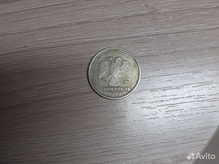 Монета 1 рубль 1984 года широкий кант ммд