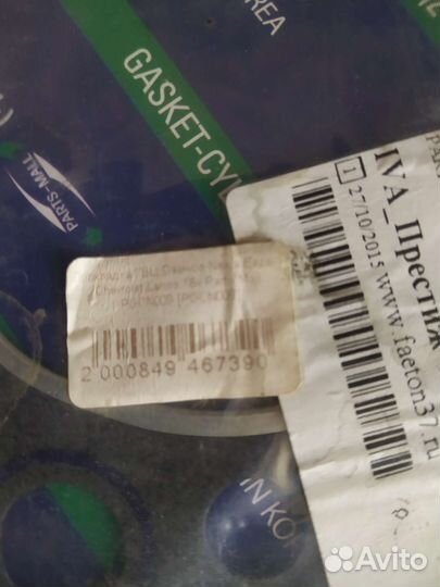 Прокладка гбц на деу нексия 16v