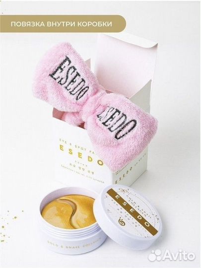 5 видов корейских патчей и подарок к патчам Esedo