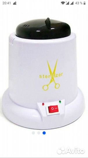 Стерилизатор гласперленовый sterilizer шариковый