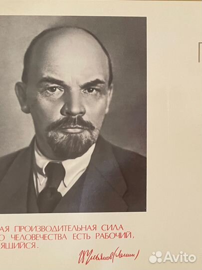 Грамоты СССР