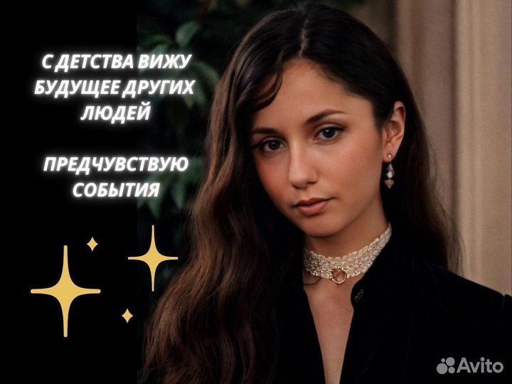 Гадание таро приворот магия таролог обучение