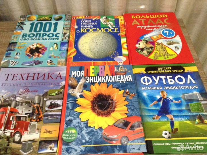 Детские книги