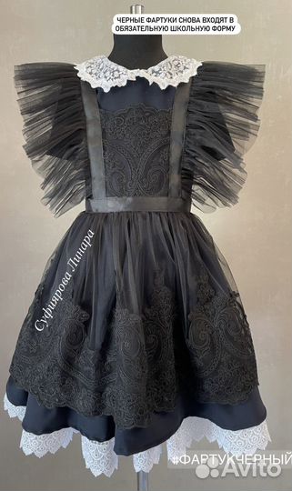 Фартук новый черный