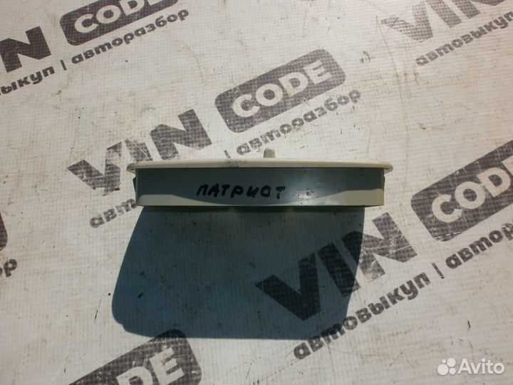 Плафон освещения салона УАЗ Патриот