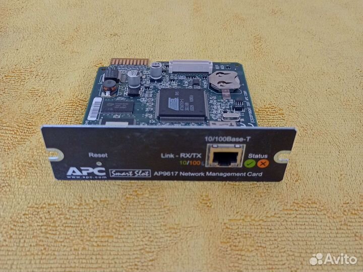 Сетевая карта для ибп APC AP9617