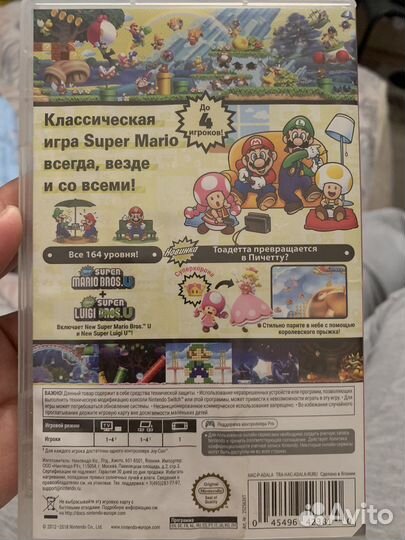 Super mario bros.U deluxe