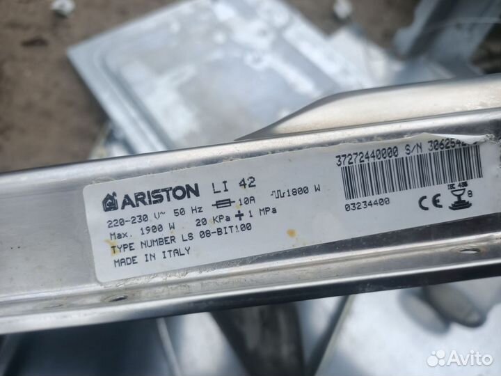 Корзина для пмм Ariston LI42