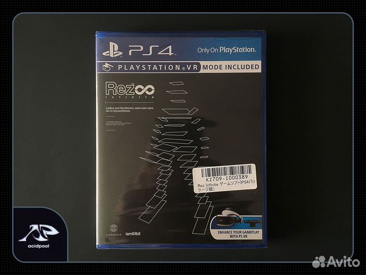 Rez Infinite (PS4, iam8bit)