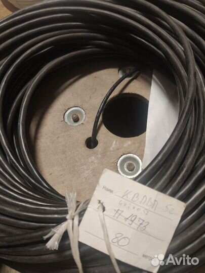 Квпвп-5е 4х2х0.52