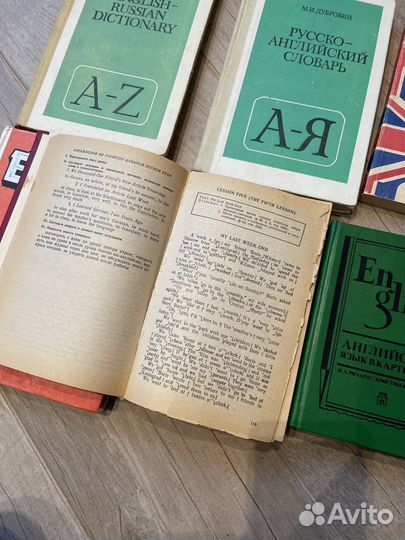 Советские Учебники СССР по английскому языку