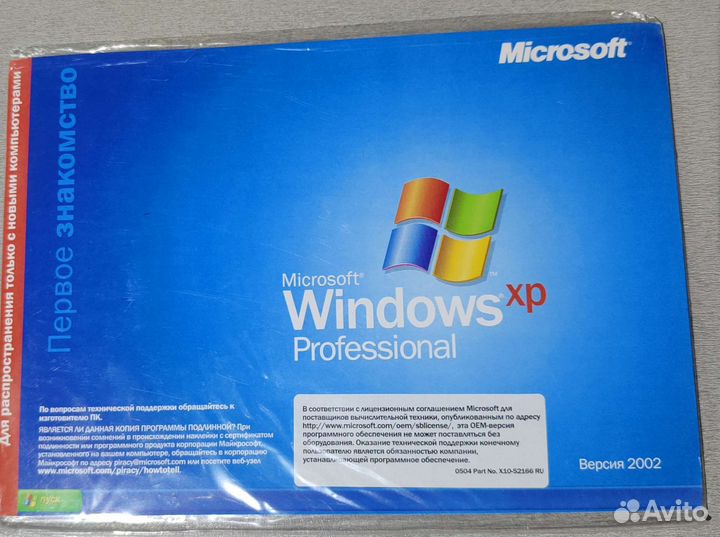 Windows XP Pro SP3
