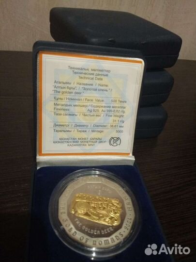 500 тенге золотой олень голова тигра драхма тюльпа