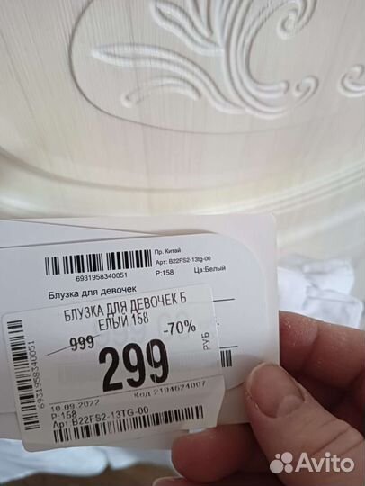 Рубашка для девочки