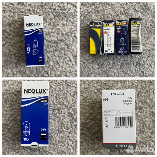 Автомобильные лампочки