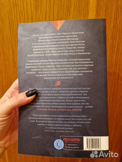 Век серебра и стали (Д. Лукьянов)