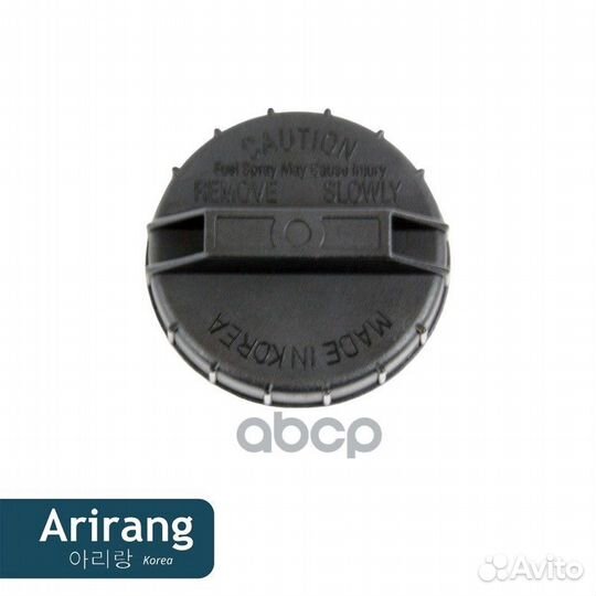 Крышка заливной горловины топливного