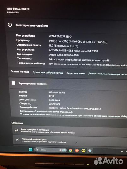Продам игровой пк