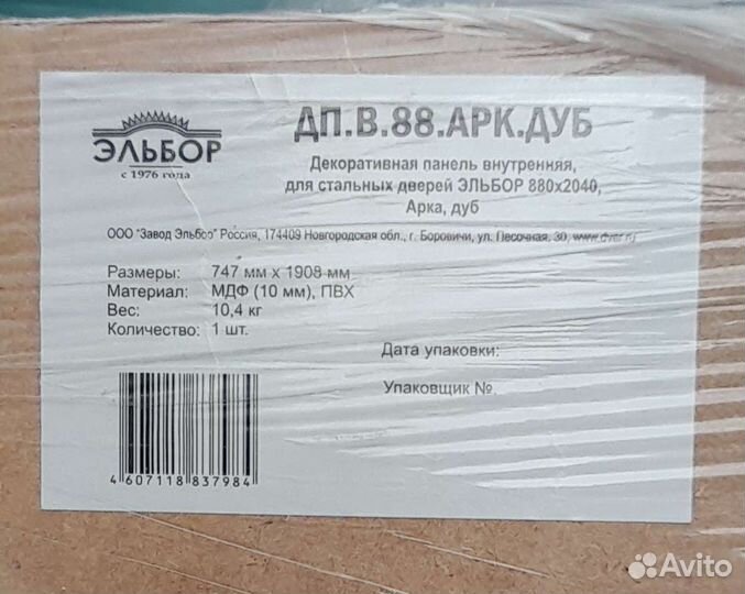 Декоративная панель для двери Эльбор