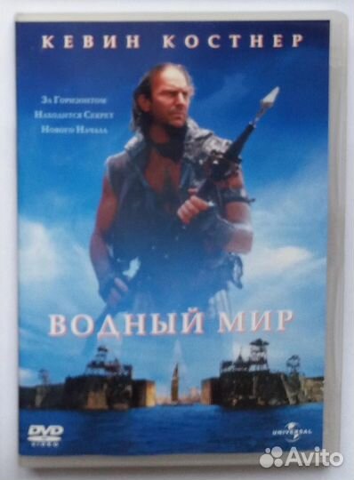 DVD фильмы Лицензия