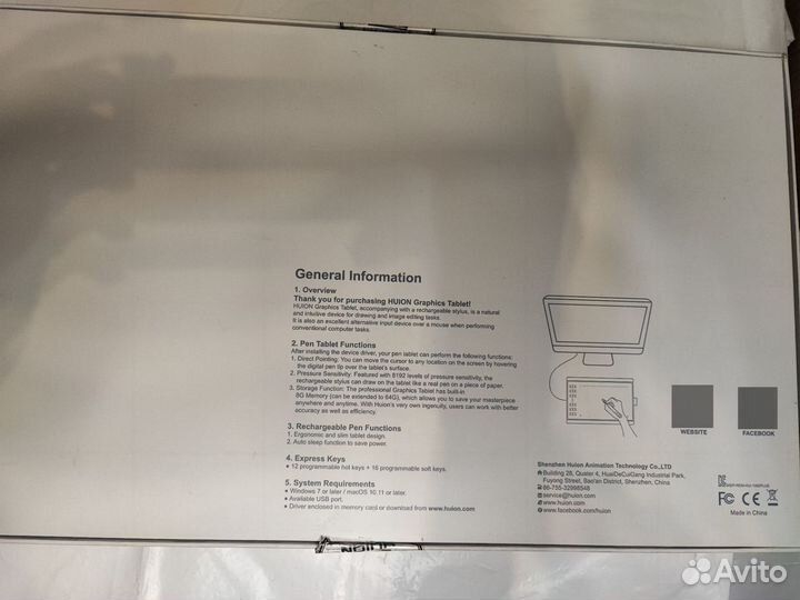 Графический планшет Huion NEW 1060 plus