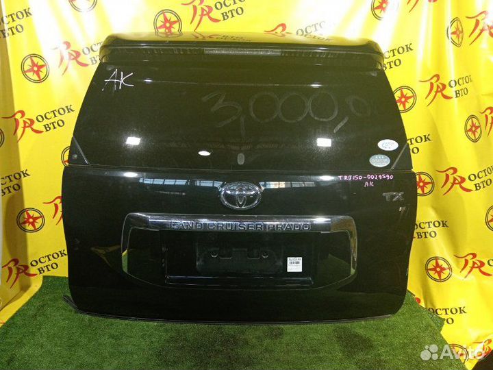 Дверь задняя Toyota Land Cruiser Prado TRJ150