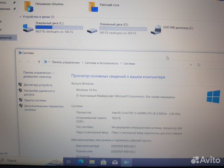 Игровой Ноутбук MSI I5-4200M\GTX 760M\16gb\512ssd