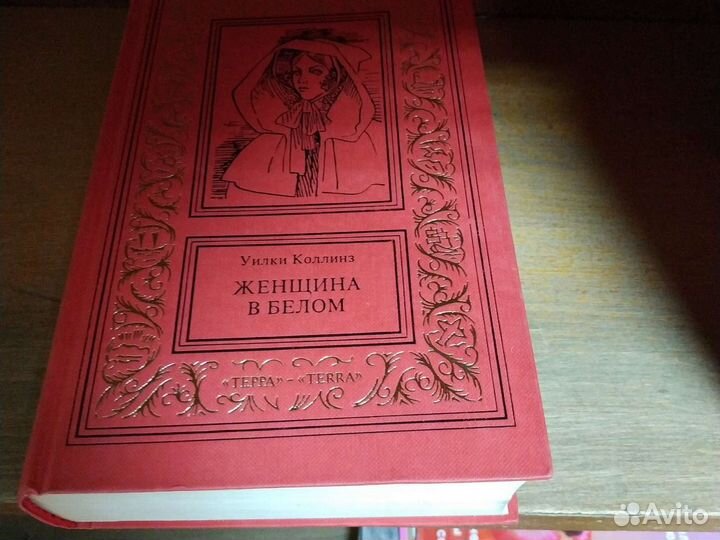 Уилки Коллинз собрание в трёх томах