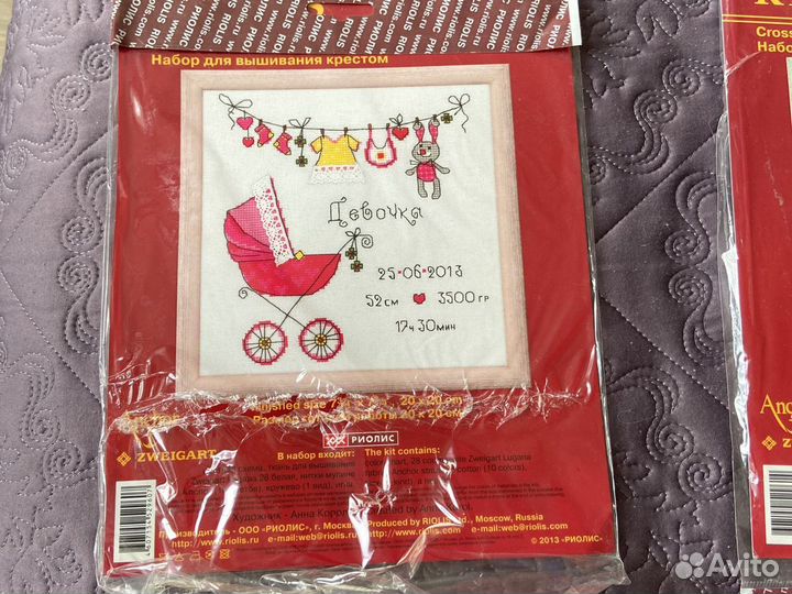 Набор для вышивания крестом риолис