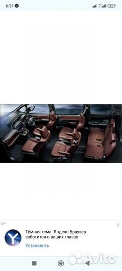 Трансфер в аэропорт