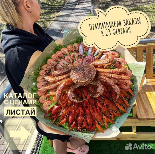 Букеты к 23 февраля, мужской букет, раки, крабы