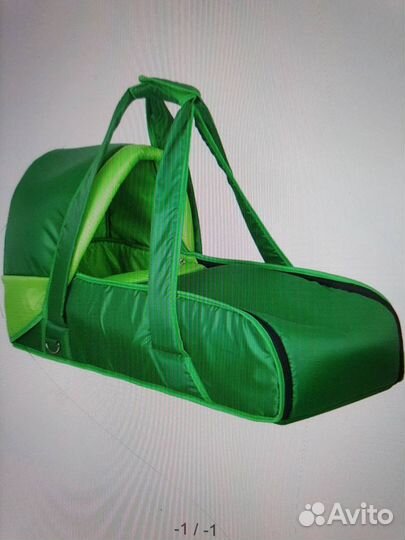 Сумка переноска для детей