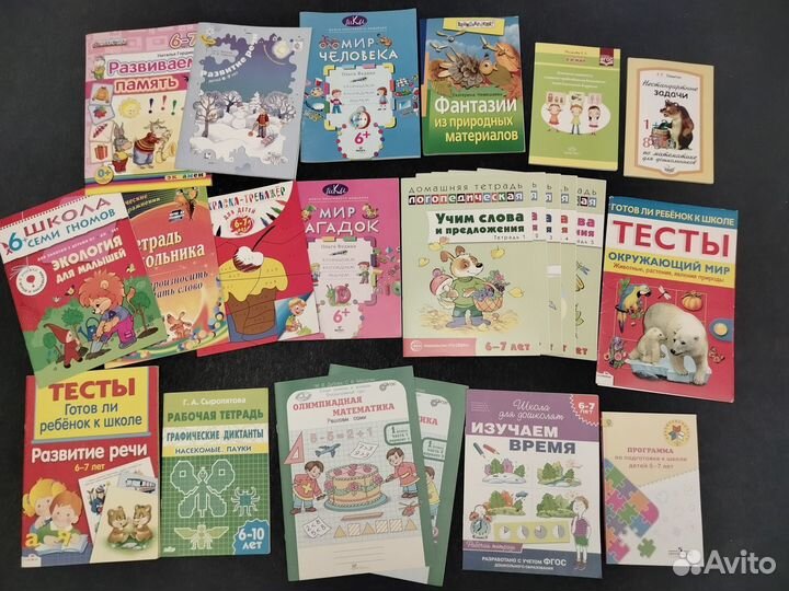 Пособия и рабочие тетради для дошкольников