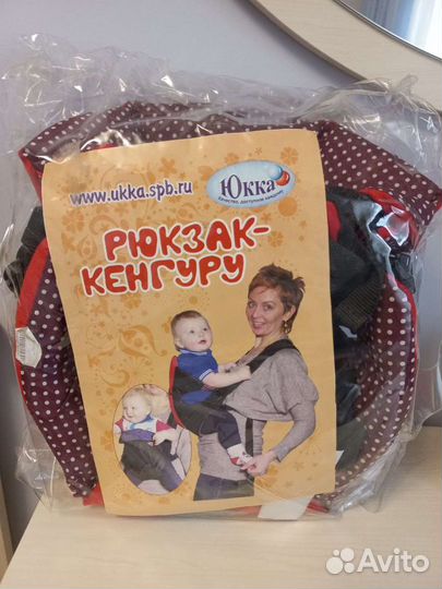 Рюкзак кенгуру