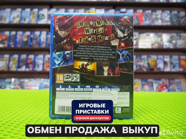 Игра для PlayStation 4 Persona 5 royal Новый