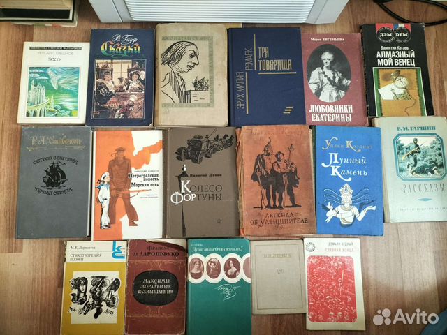Книги разных лет