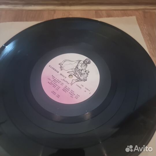 Винил Калинов мост Дарза 1991