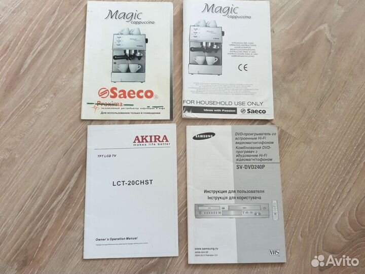 Инструкция по эксплуатации