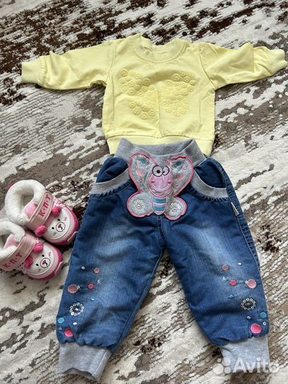 Детская одежда