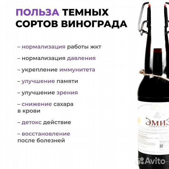 Напитки оптом