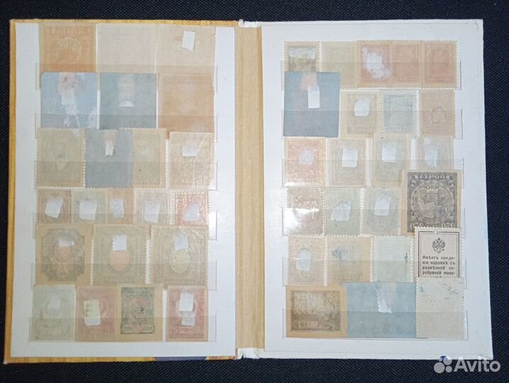 Cтарые почтовые марки