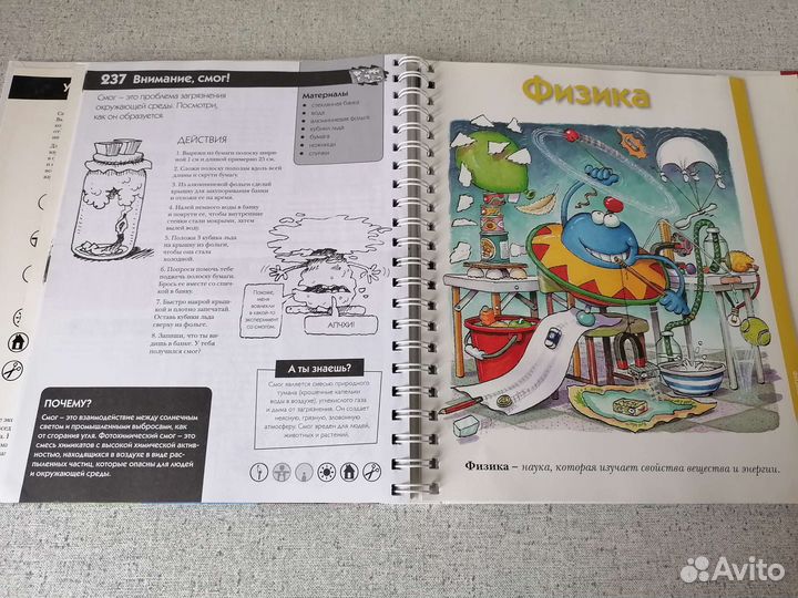 Научные и познавательные книги для детей