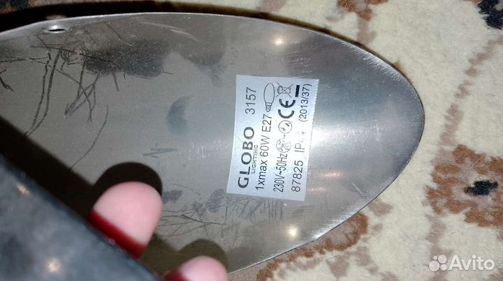 Светильник настенный globus